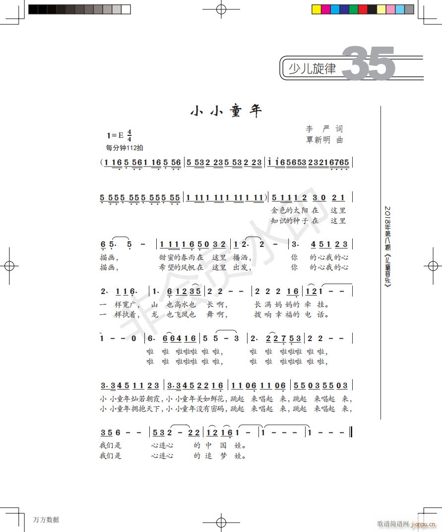 ССͯ(ָ)1
