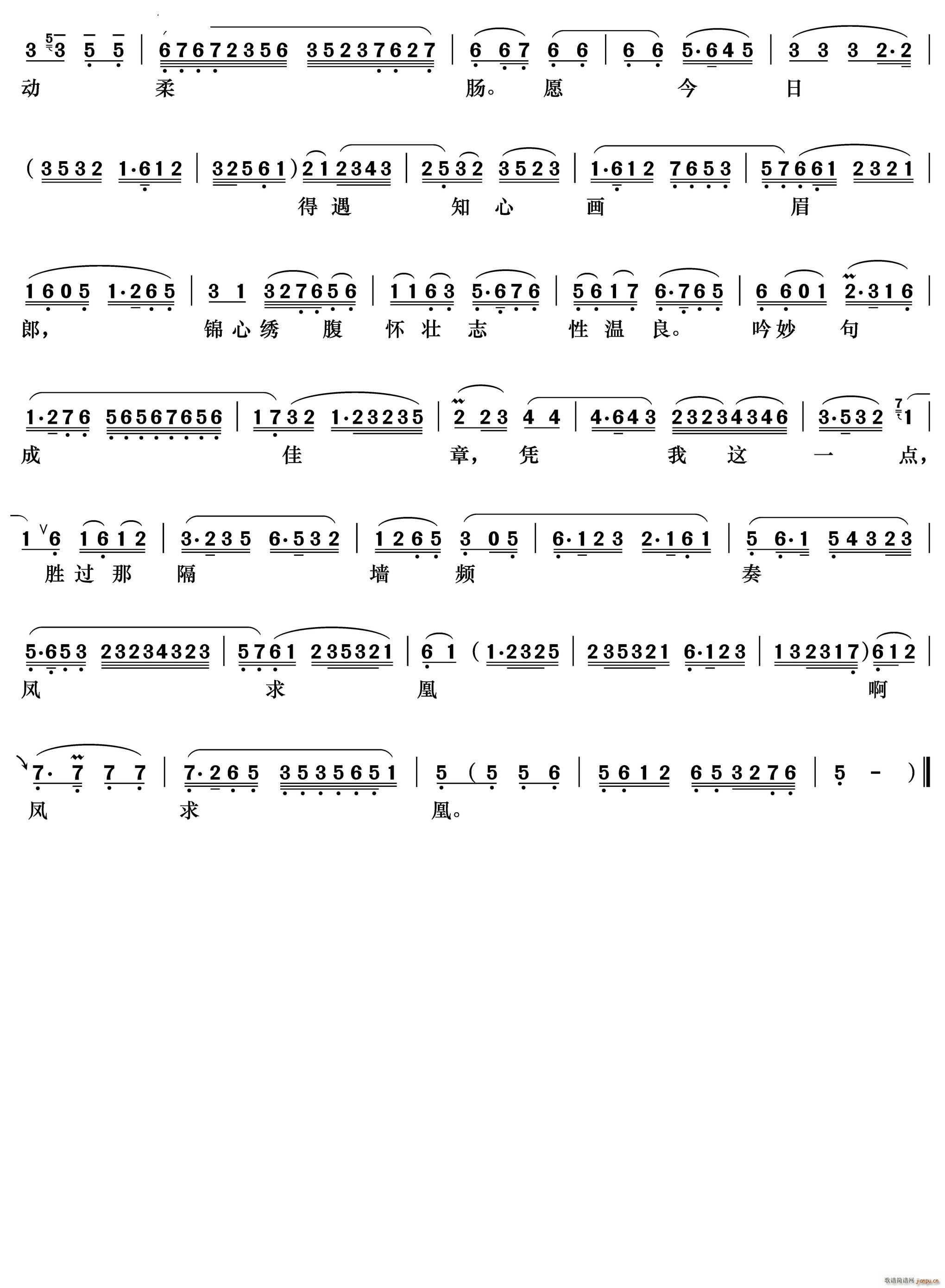 ϲӯӯ ʫĻ ()3
