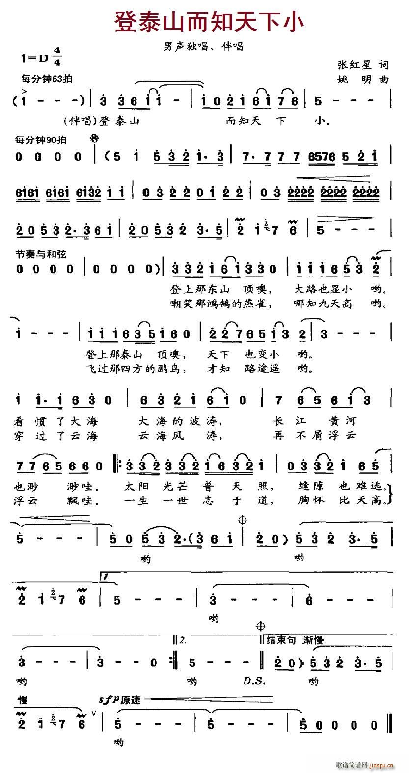 ̩ɽ֪С(ָ)1