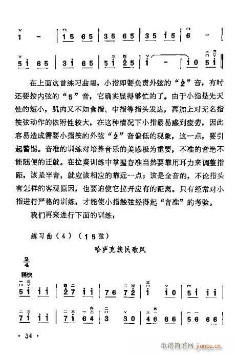 ѧ21-40()14