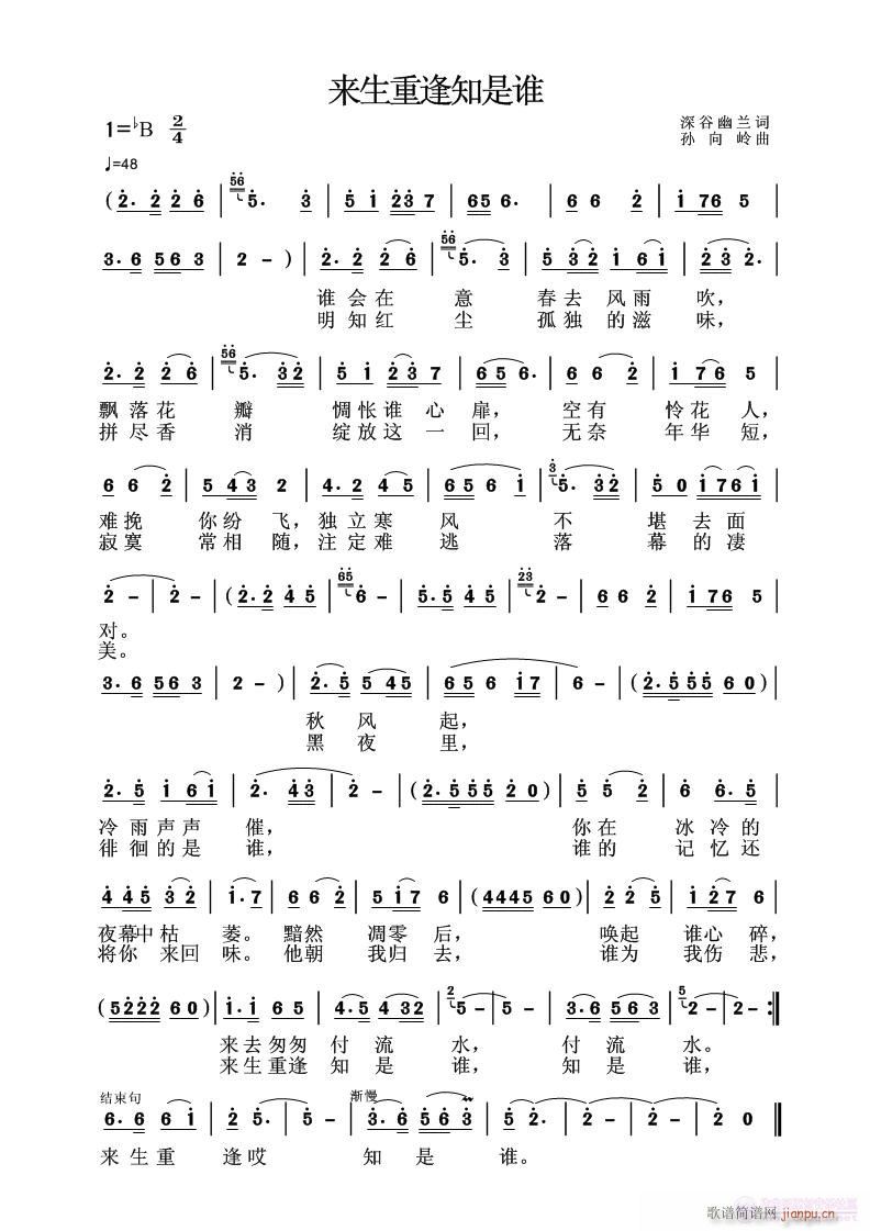 ط֪˭(ʮּ)1