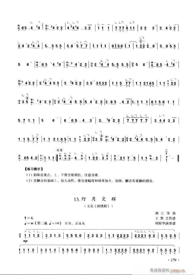ݻ̳ʮĿ¼121 180()59