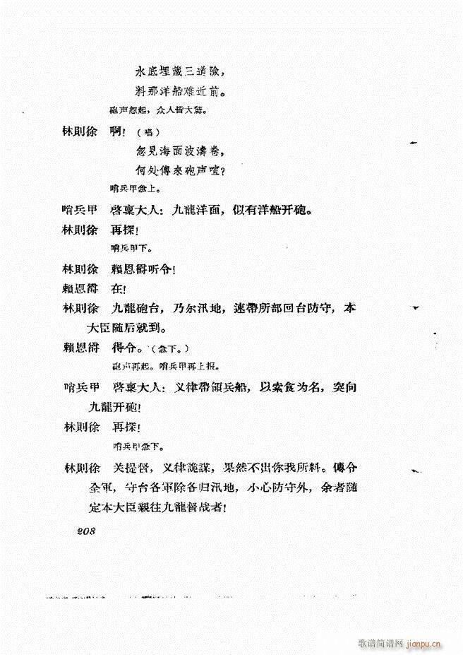 طϷ 181 238(ʮּ)28