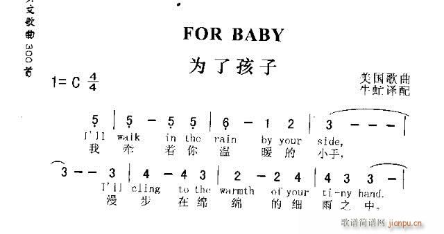 FOR BABY(ָ)1