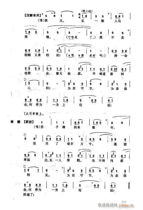 121-160()3