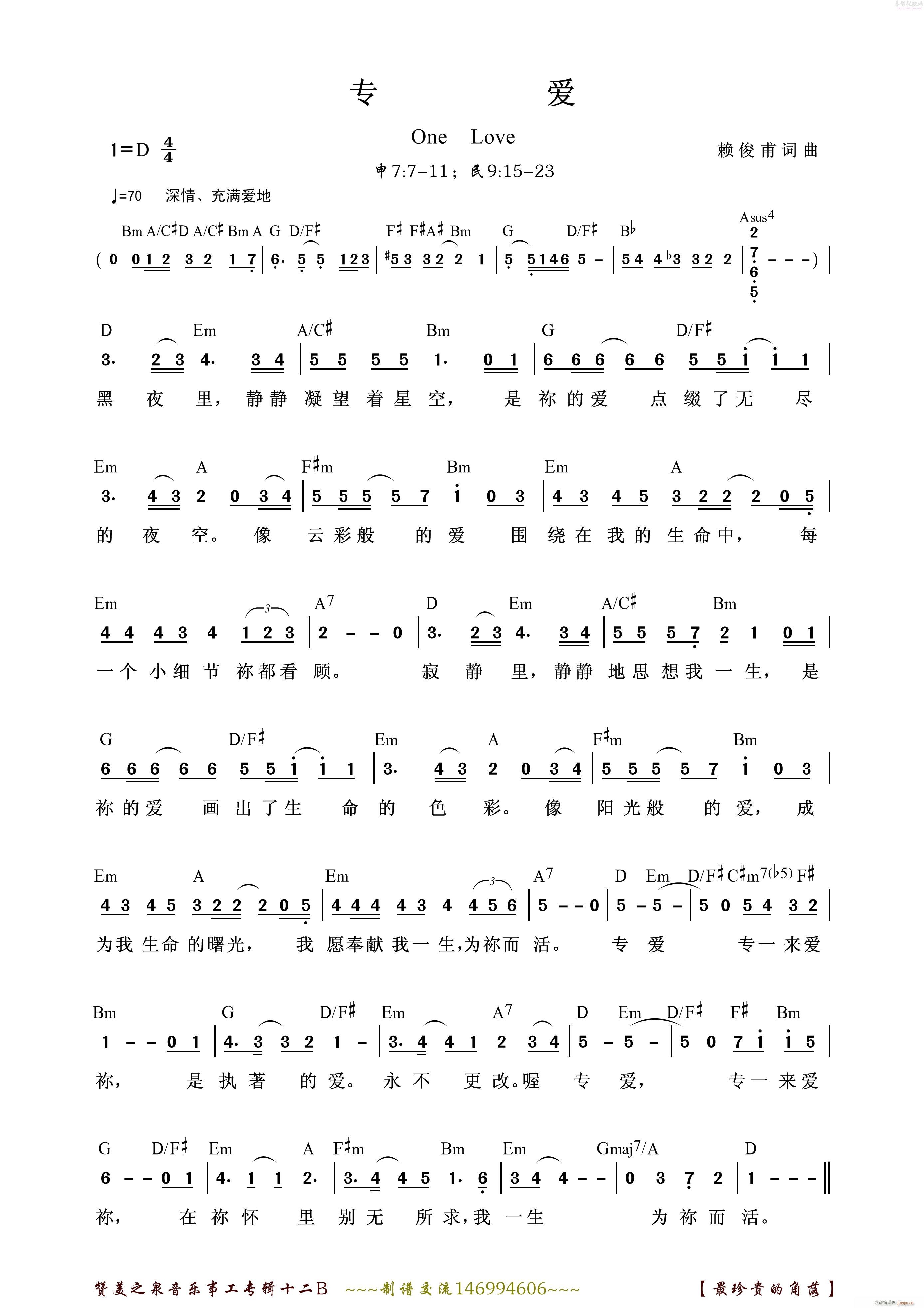 03 ר(ָ)1