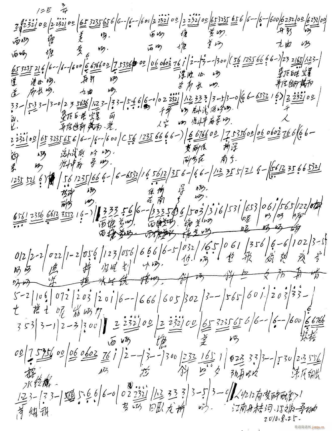 [佭,]ϵ(ʮּ)5