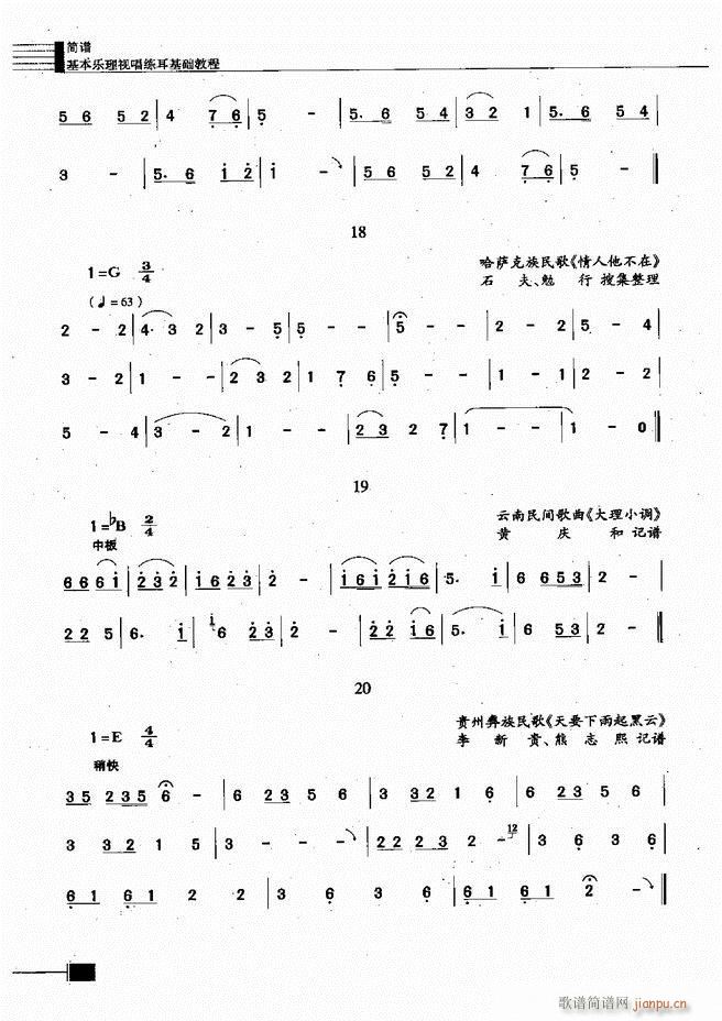 ӳ̳241 300(ʮּ)58