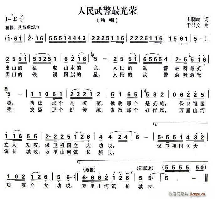 侯(ָ)1