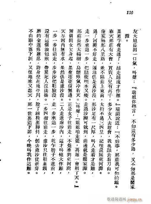 121-140(ָ)10