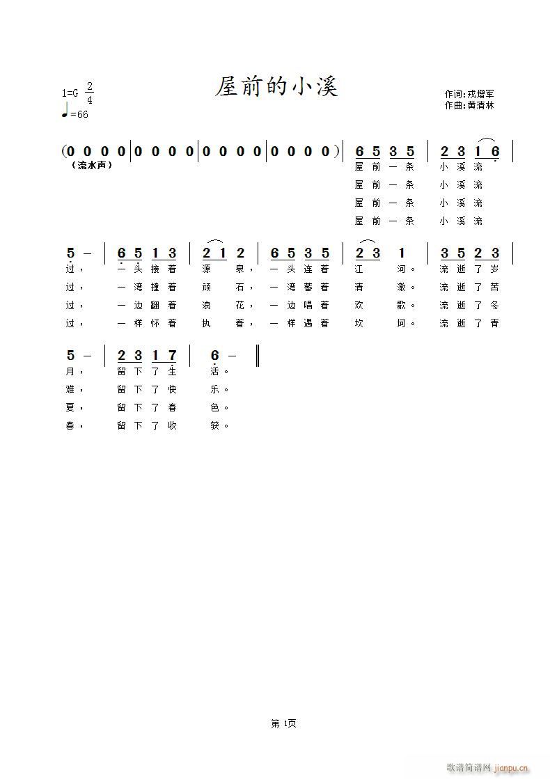 ǰСϪ(ָ)1