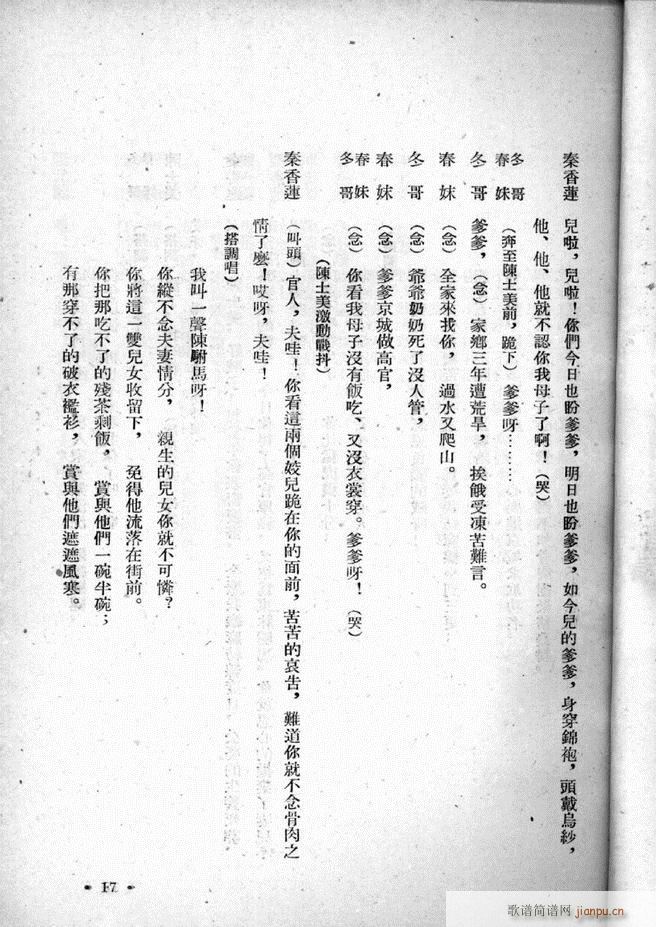 ӱѡ ڶ(ʮּ)19