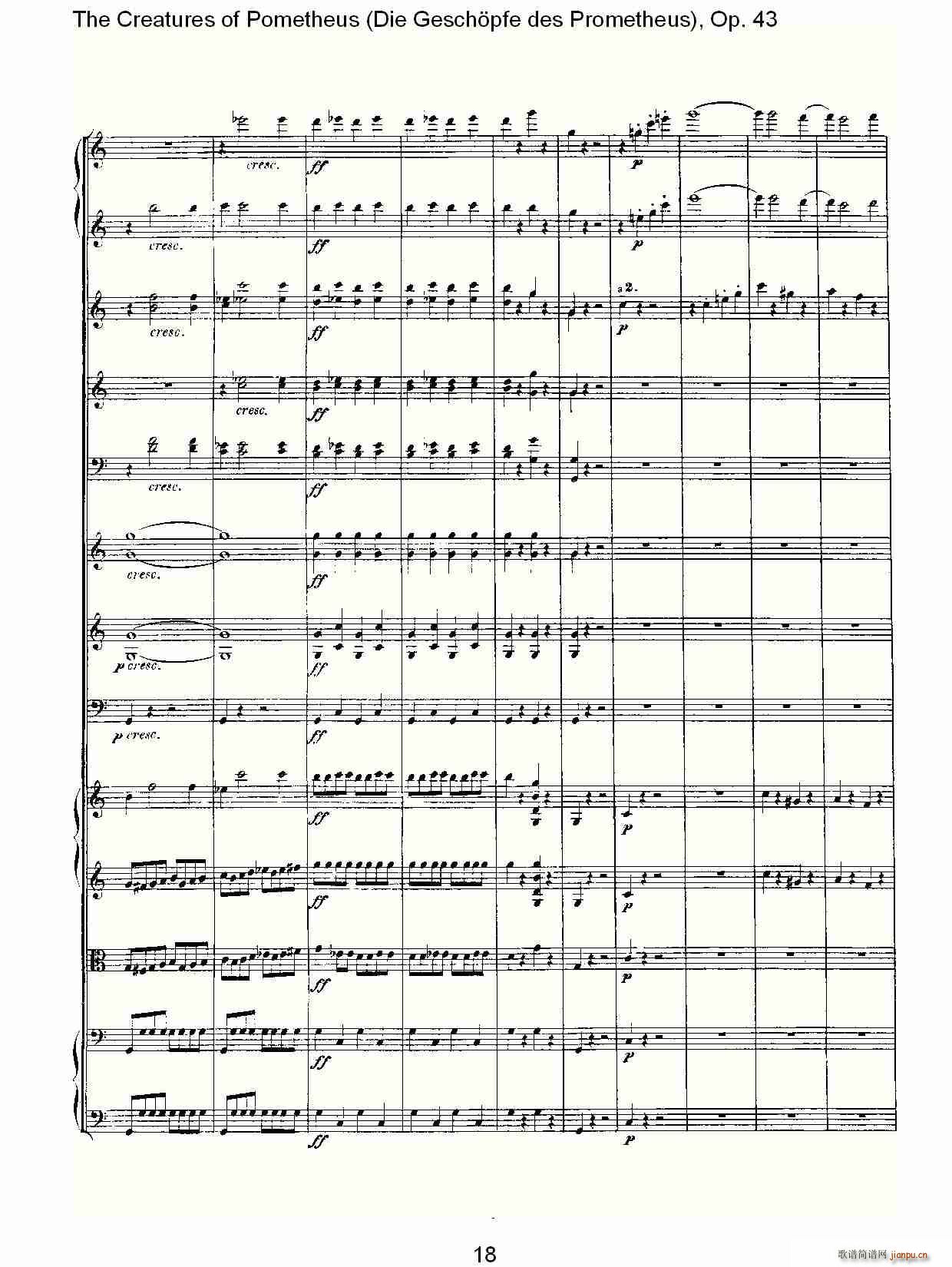 Die Gesch?pfe des Prometheus Op. 43(ʮּ)18