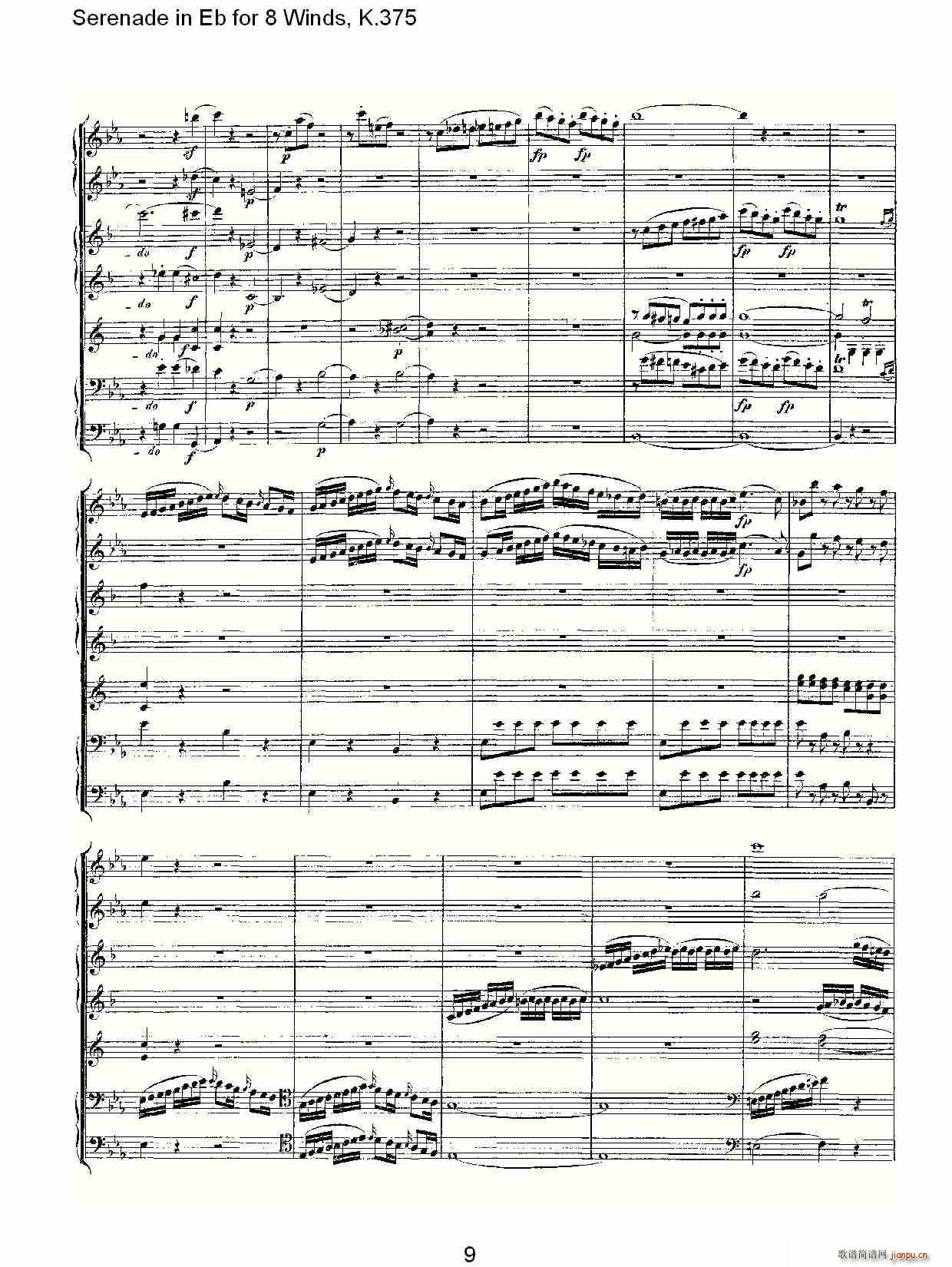 Serenade in Eb for 8 Winds, K.375(ʮּ)9