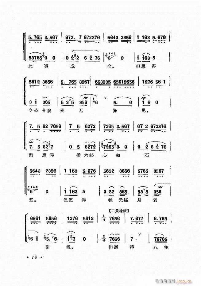 žﳪǻѡ  61 120()16