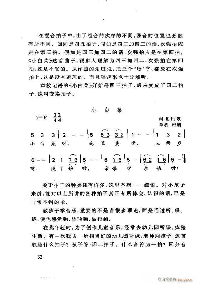 ع ̺ѧ(ʮּ)36