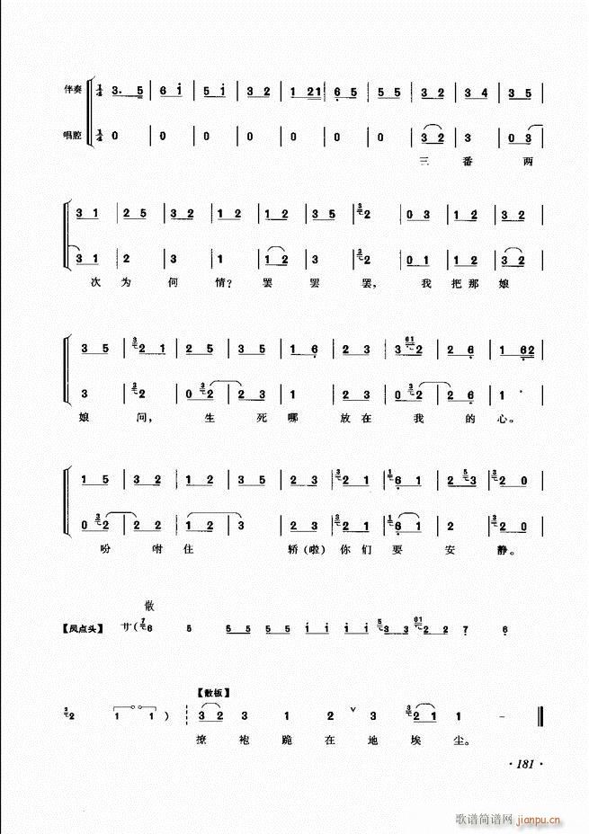 ɳǻ׼ 181 240()1