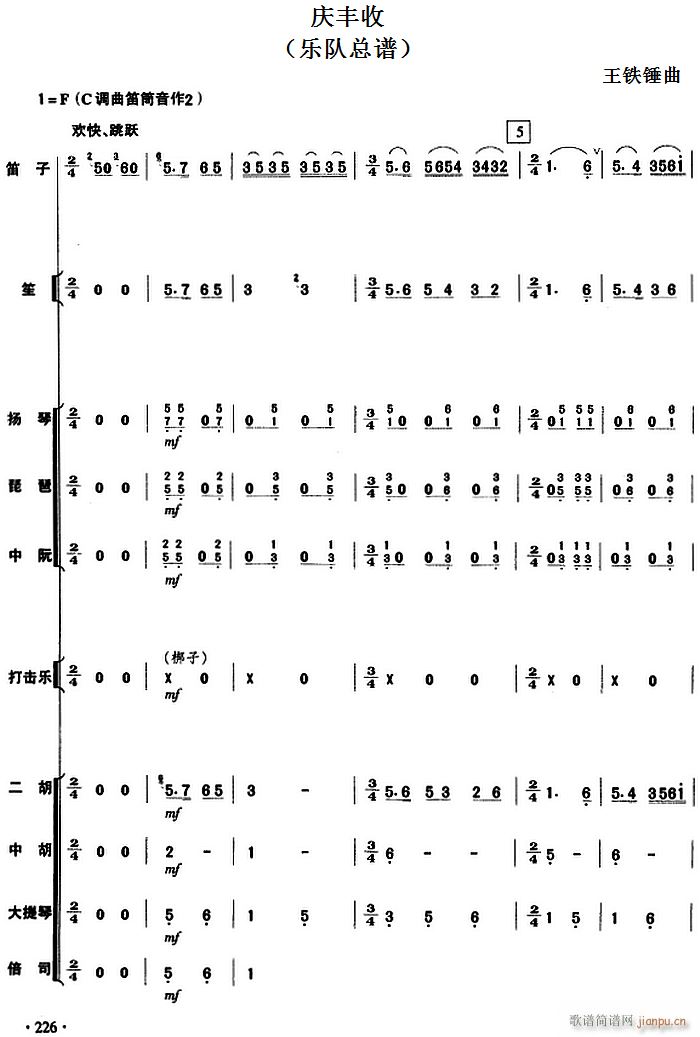   226()1
