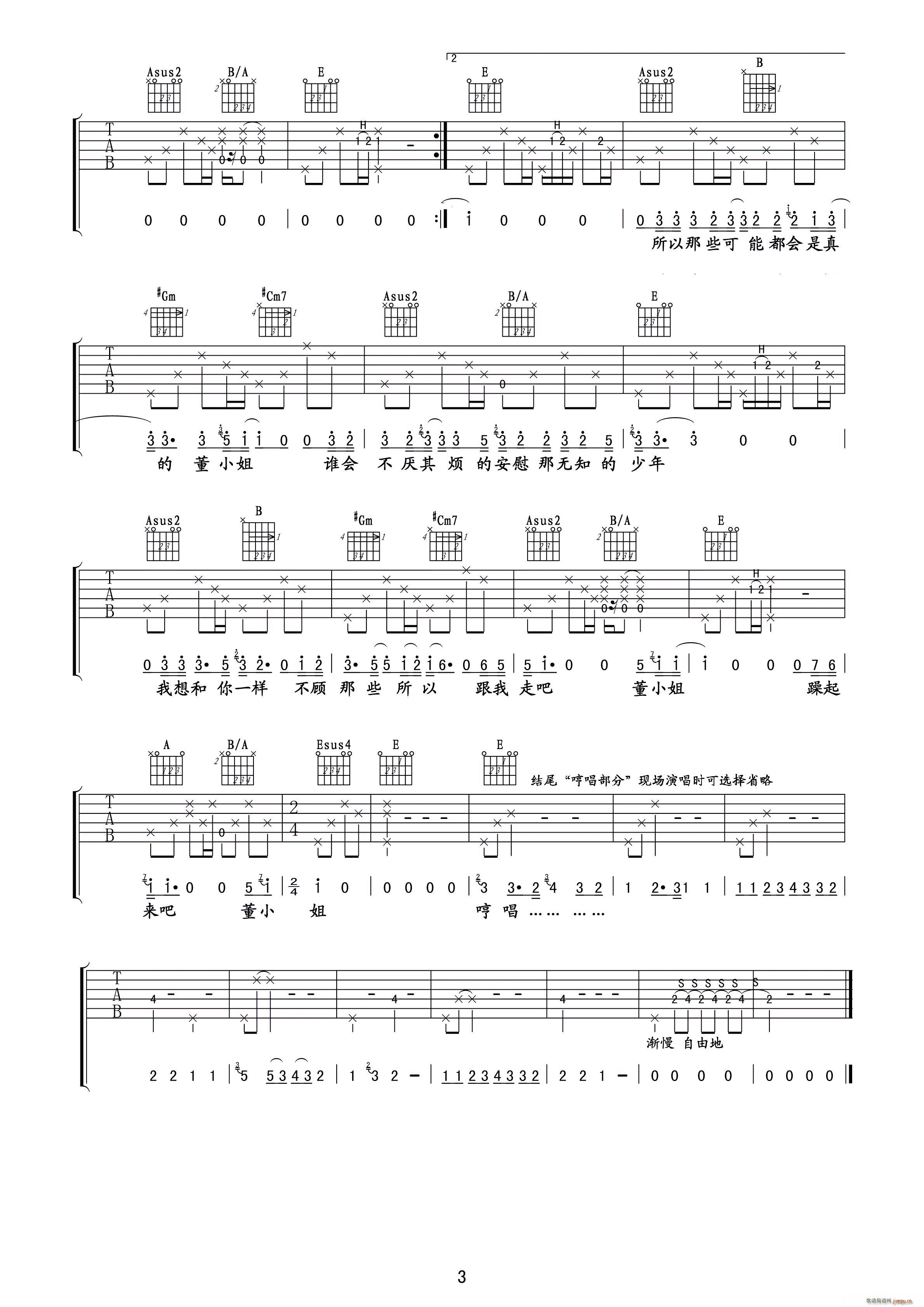 С()3
