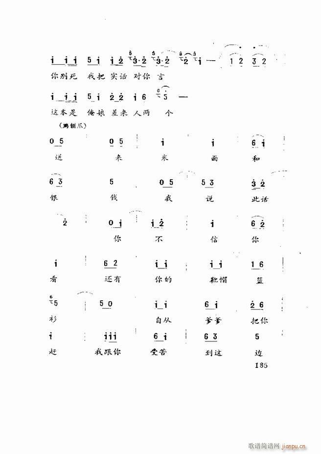 Ϸ籾ѡ ɽطϷ181 219(ʮּ)5