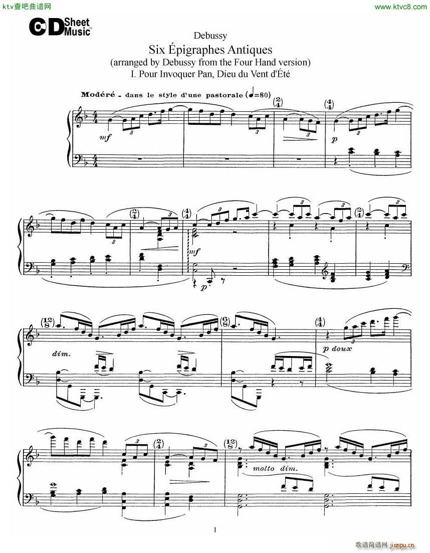 Debussy Sex pigraphes Antique 1 Piano()1