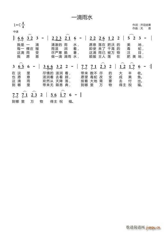 һˮ(ָ)1