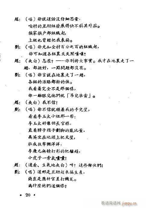 Ͷ޹(ָ)21