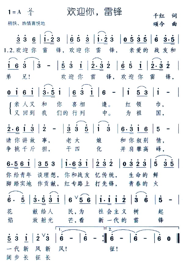 ӭ㣬׷(ָ)1
