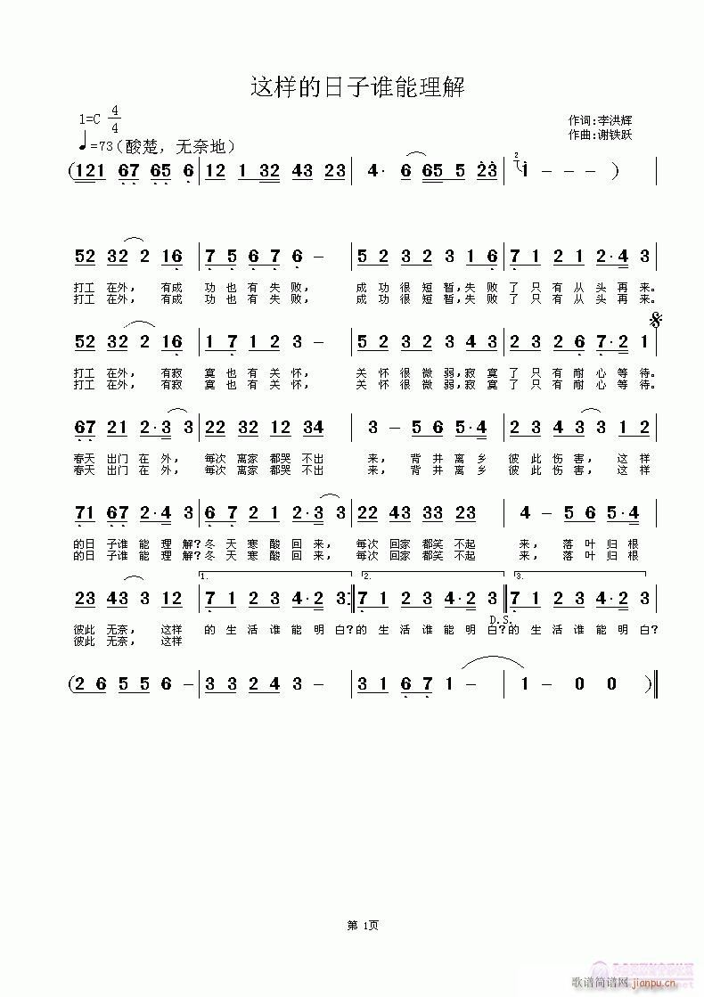˭(ָ)1