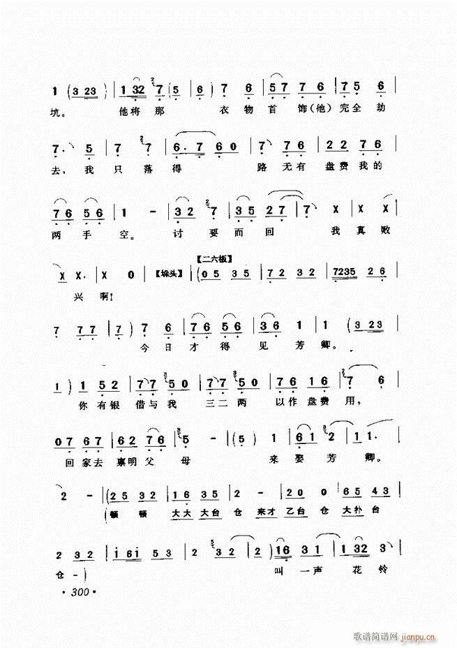 ѡ241 300()60