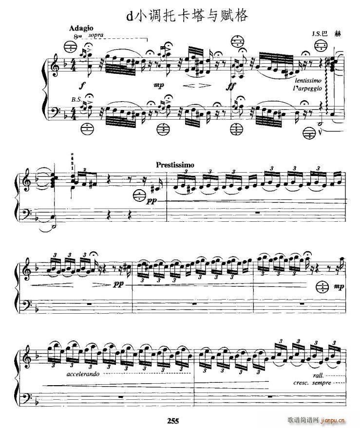 Toccata and Fugue in D Minor DС븳()1