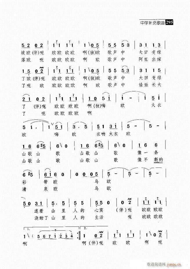  ǻ  241 300()55