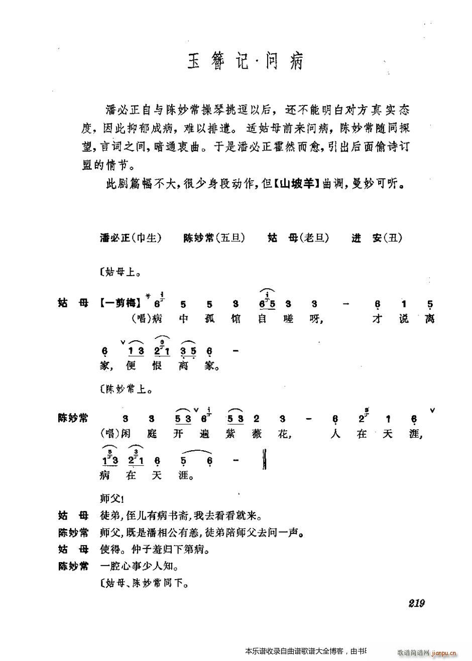  201 240 Ϸ(ʮּ)19