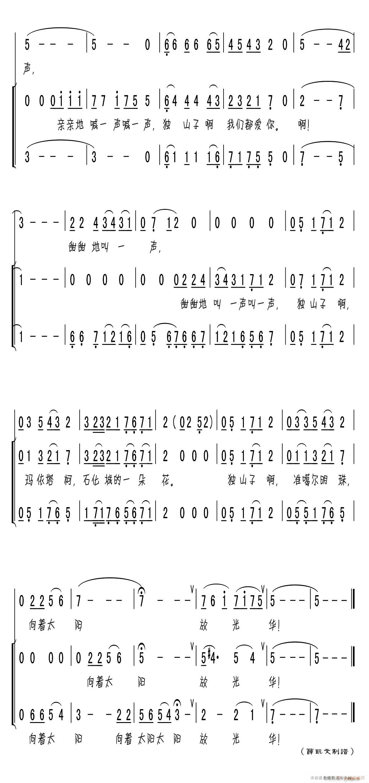 ɽӰ Ƕ(ʮּ)3