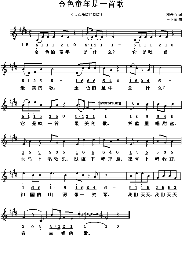 ɫͯһ׸()1