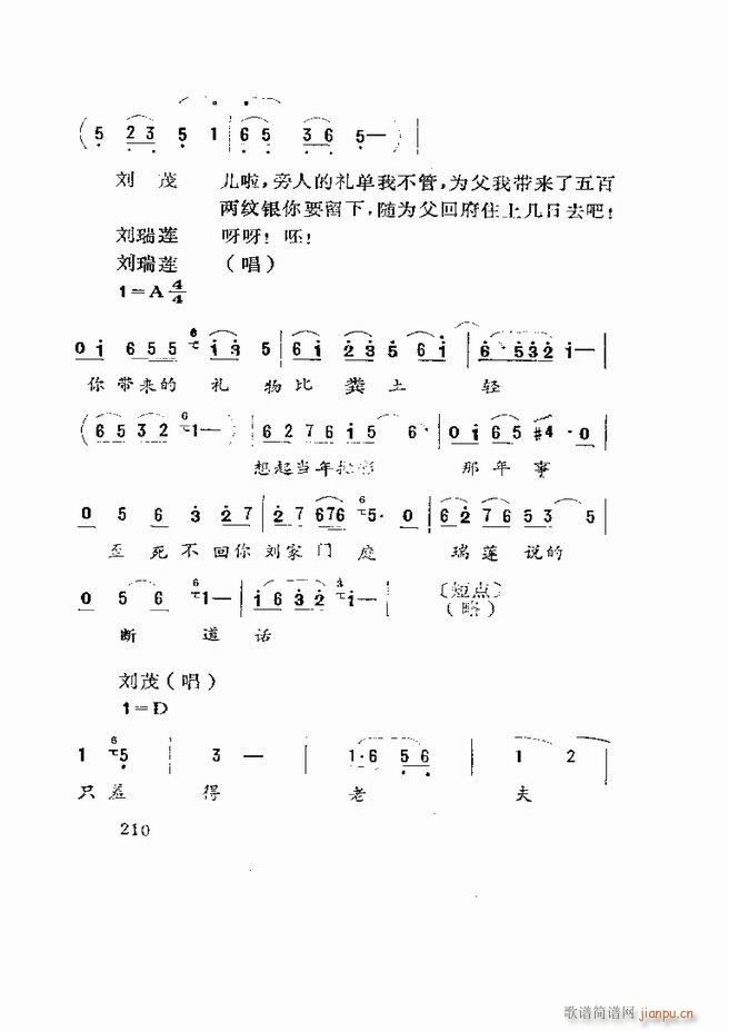 Ϸ籾ѡ ɽطϷ181 219(ʮּ)30