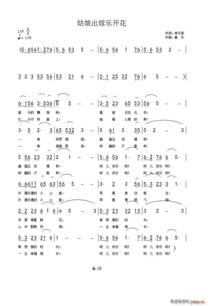 ֿ(ָ)1