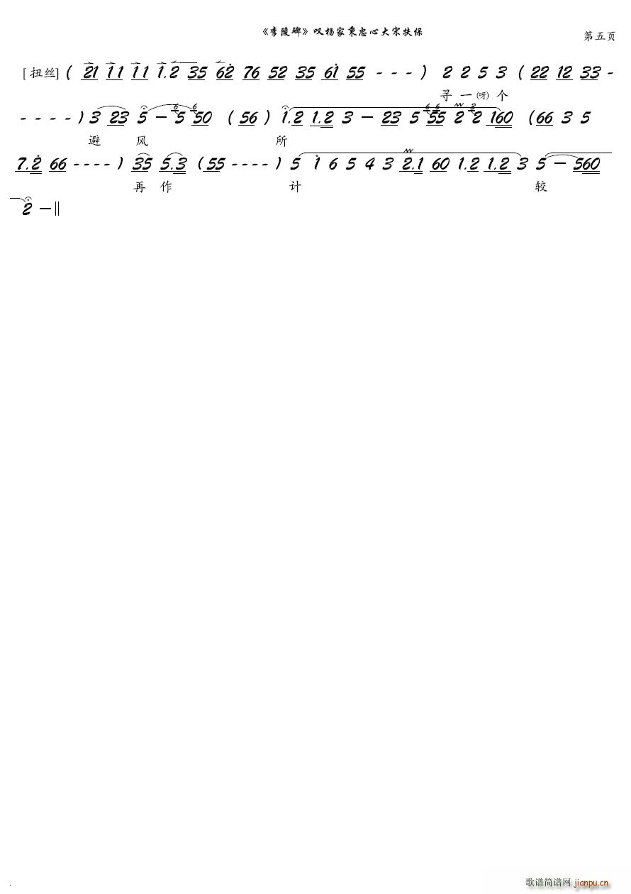 ̾ұĴη  걮 ѡ  糪()5