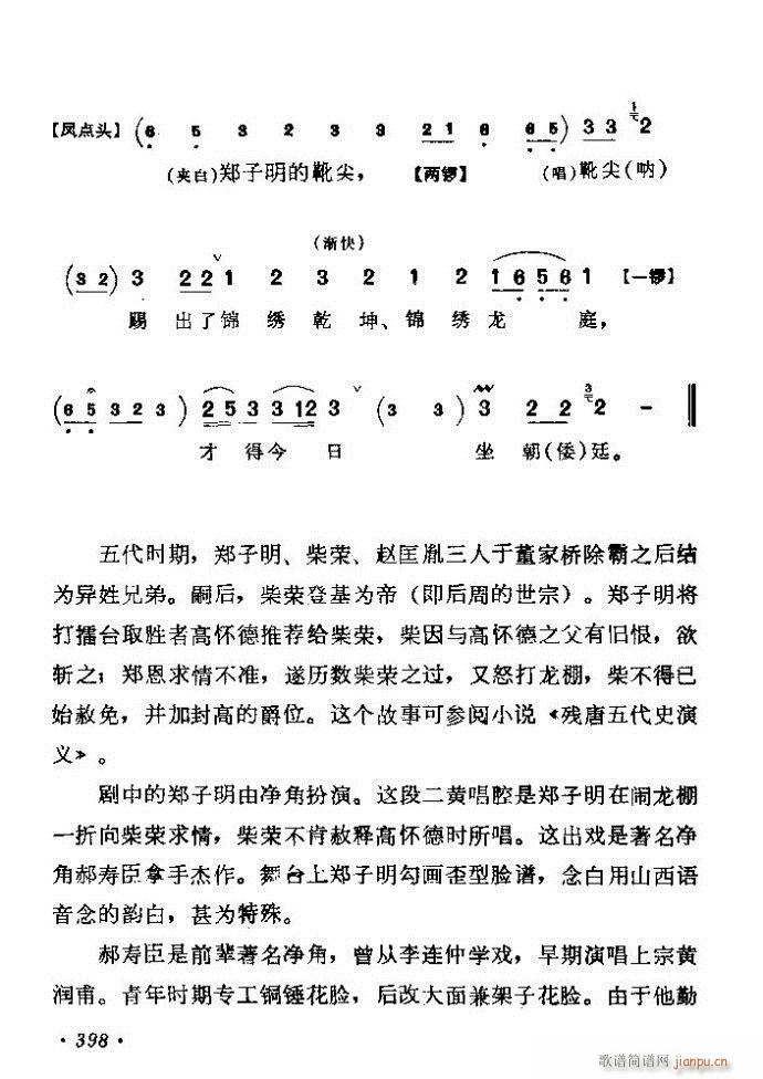 ǻѡ ϼ 361 420()38