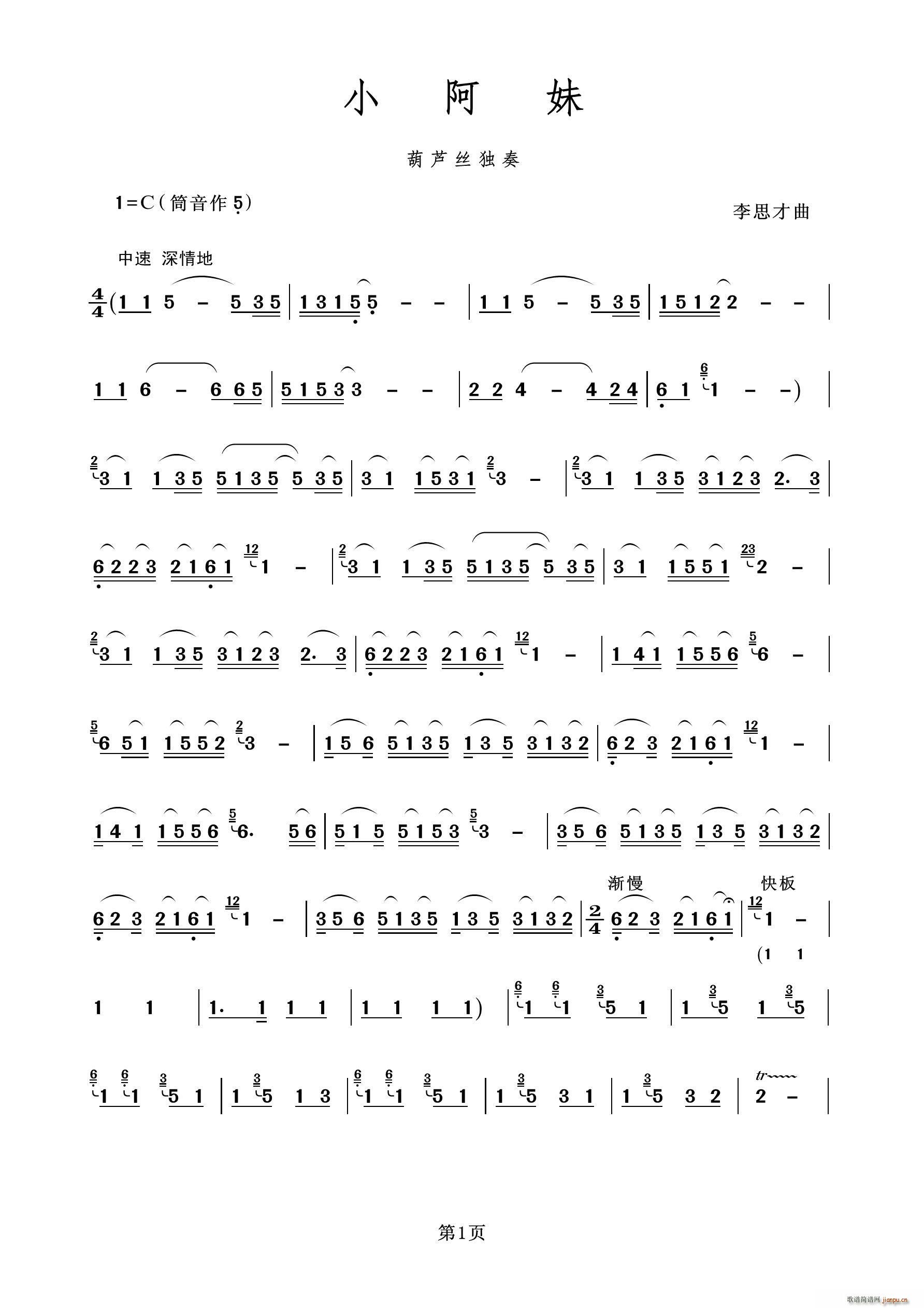 С(«˿)1