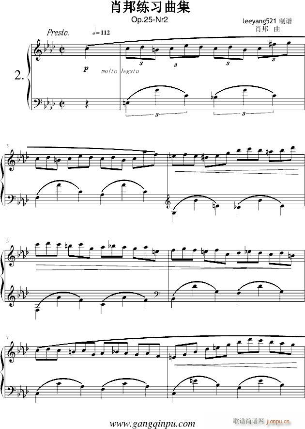 肖邦练习曲op.25(钢琴谱)1
