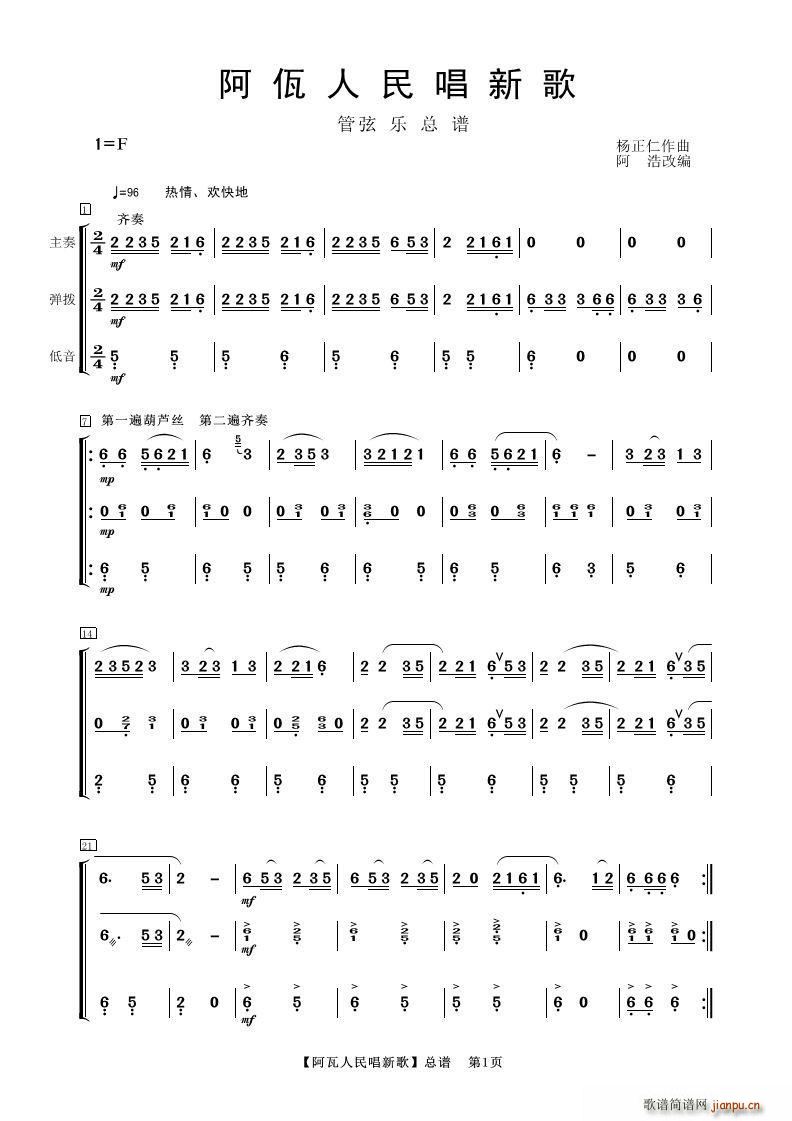 ¸ ()1