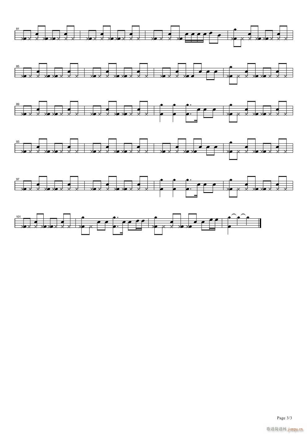 ഺټ (ָ)3