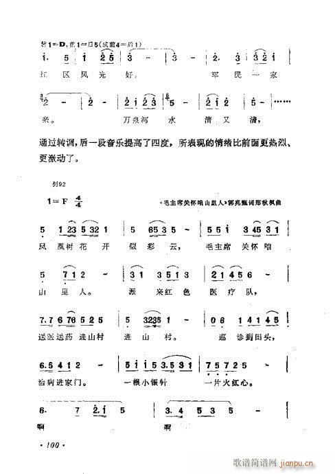ǳ̸81-100(ʮּ)20