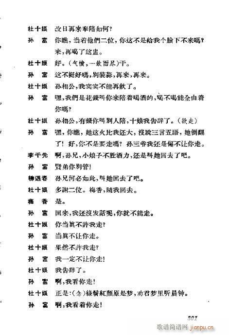 ݳ籾ѡ301-339()1