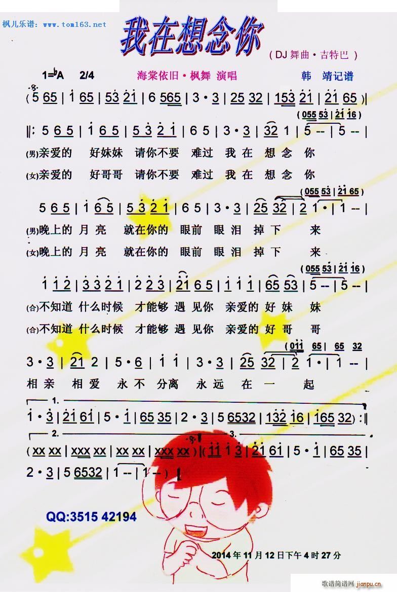  DJ ذ(ʮּ)1