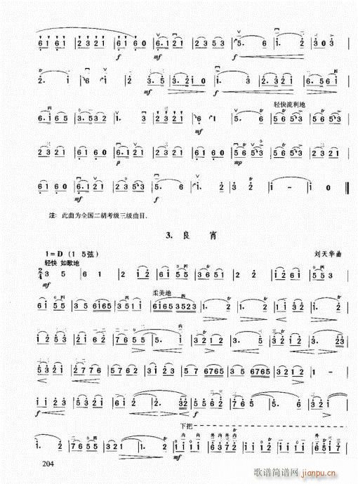 ޽̳202-217()3