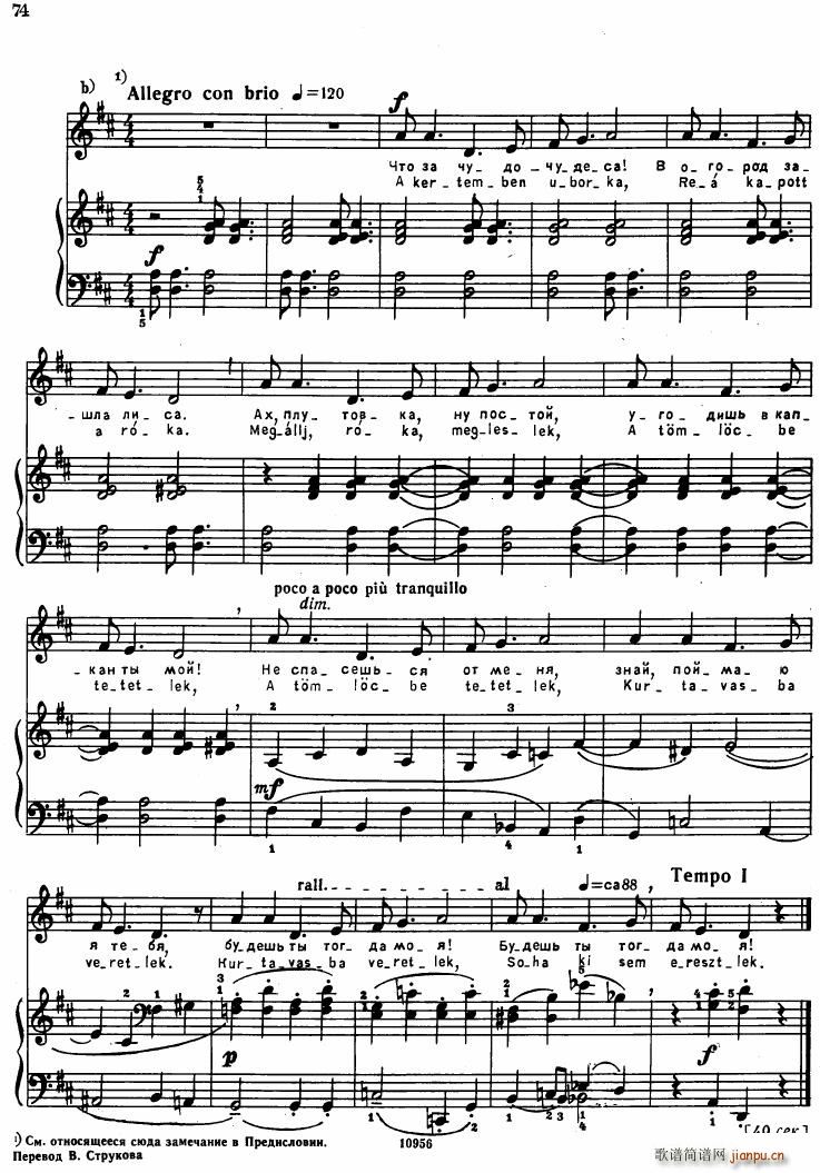 Bartok SZ 107 Mikrokosmos for Piano 67 96()32