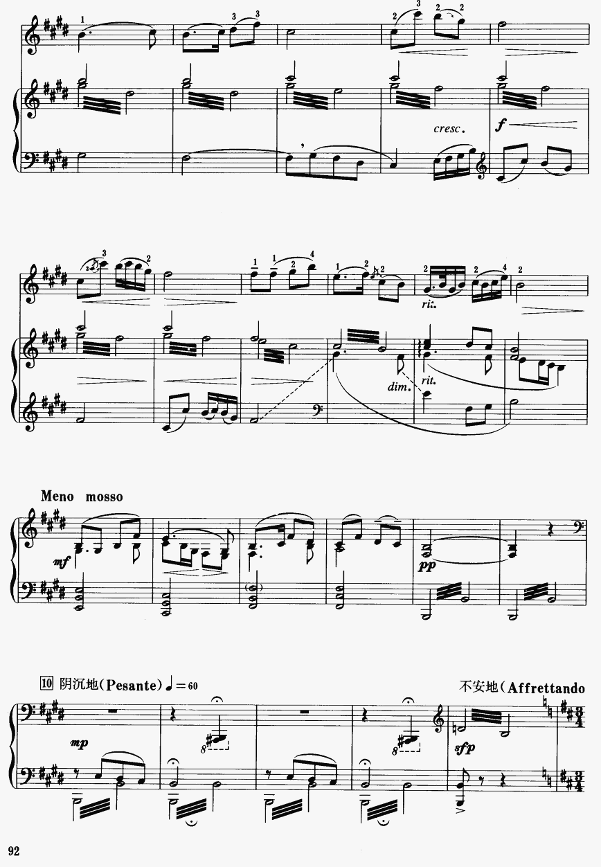 ɽףӢ̨16()1