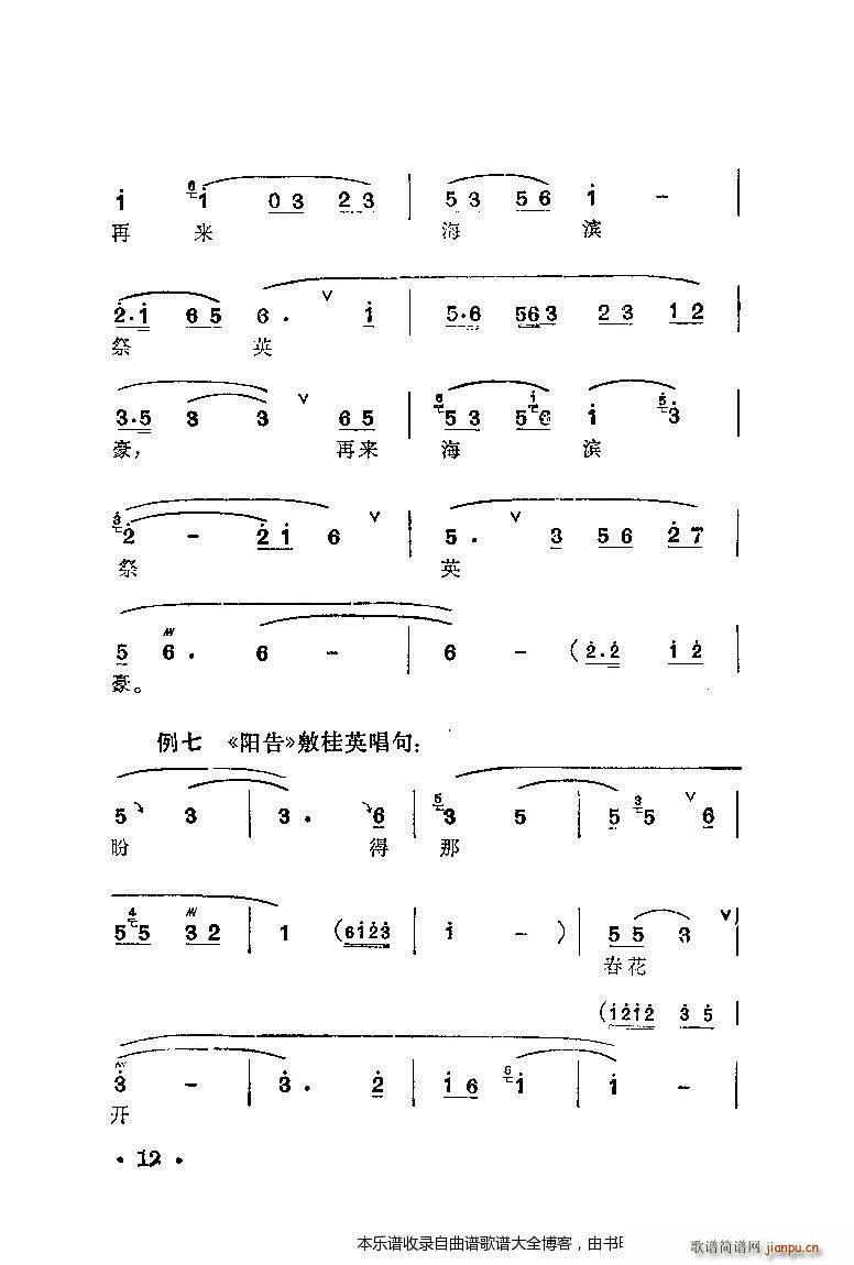 ÷䳪ǻĿ¼1 20()21